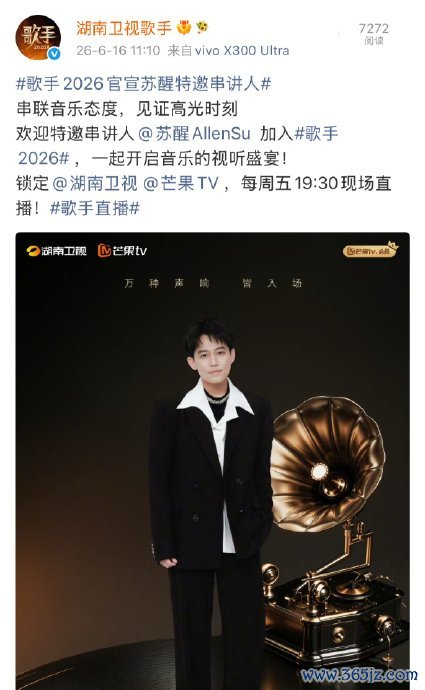 苏醒复兴歌手串讲东谈主