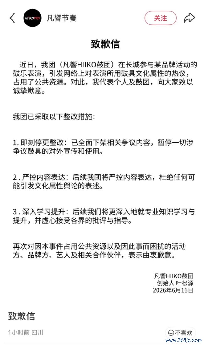 朱一龙疑敲日本太饱读 lululemon说念歉 品牌与艺东说念主回复争议